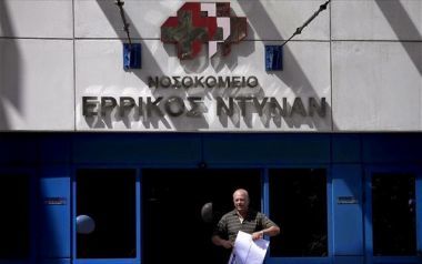 Στα χέρια του Υγεία το Ερρίκος Ντυνάν