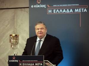 Η Ελλάδα Μετά ΙΙΙ: Το επίκαιρο συνέδριο του Β. Βενιζέλου με θέμα την μεσαία τάξη