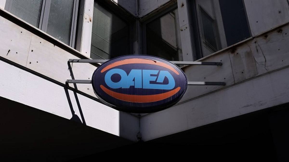 ΟΑΕΔ: Δράσεις αναβάθμισης δεξιοτήτων για 80.000 ανέργους