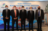 ΟΛΠ: Χρυσός χορηγός της ελληνικής αποστολής στους χειμερινούς Ολυμπιακούς Αγώνες