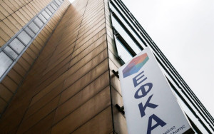 e-ΕΦΚΑ: Ενημέρωση των ασφαλισμένων 6 μήνες πριν τη σύνταξη
