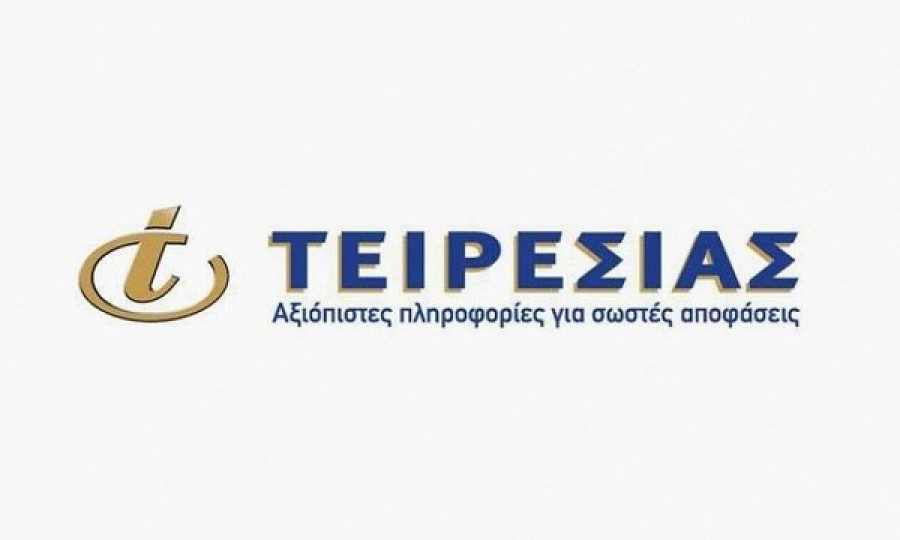 Τειρεσίας: 15+1 ερωταπαντήσεις για τη λειτουργία και τις υπηρεσίες του