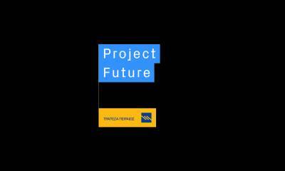 Τράπεζα Πειραιώς: Ολοκληρώθηκε ο 6ος κύκλος του Project Future