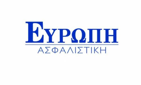 Νέος διαγωνισμός πωλήσεων από την Ευρώπη Ασφαλιστική