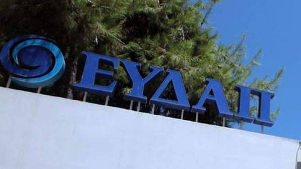 ΕΥΔΑΠ: Αναπληρωτής CEO ο Αν. Τόσιος