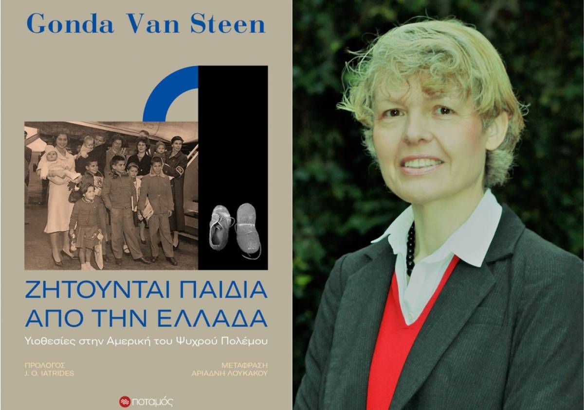 «Ζητούνται παιδιά από την Ελλάδα»: Μια σκοτεινή ελληνο-αμερικανική ιστορία