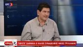 Πέθανε ο δημοσιογράφος της ΕΡΤ Νίκος Γρυλλάκης