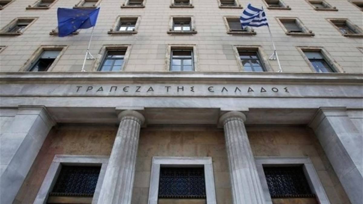ΤτΕ: Ανοδος ενεργητικού για τις ασφαλιστικές το β΄τρίμηνο