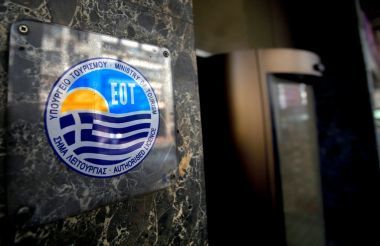 ΕΟΤ: Δράσεις για την τουριστική ενίσχυση νησιών του Ανατολικού Αιγαίου
