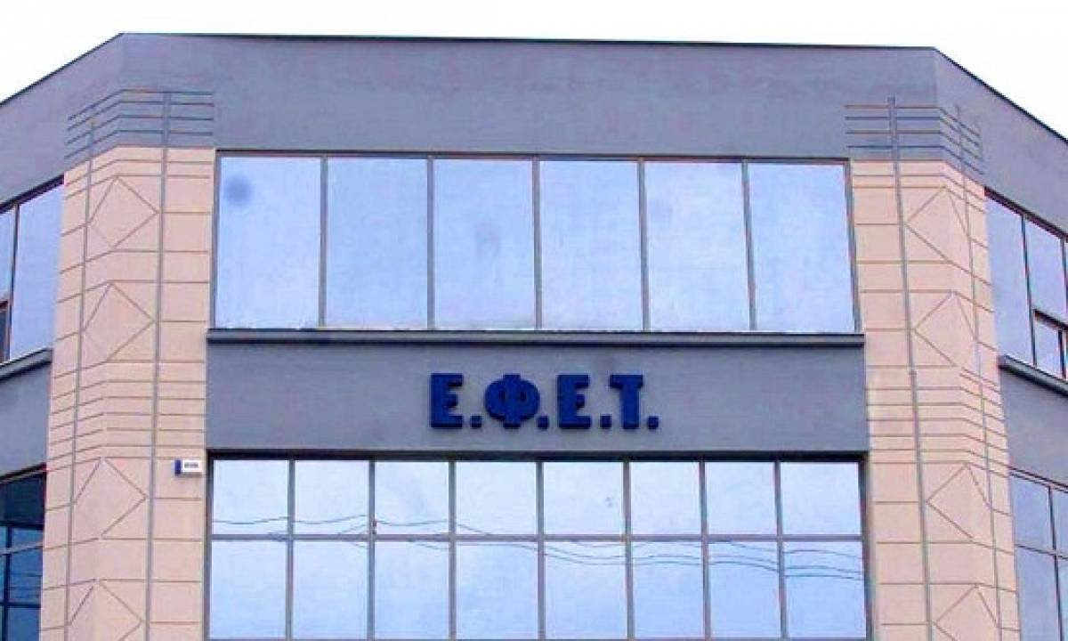 Ανάκληση ροφήματος από τον ΕΦΕΤ