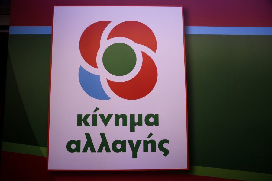 ΚΙΝΑΛ: Η κυβέρνηση μπερδεύει το μπόι με τη σκιά της