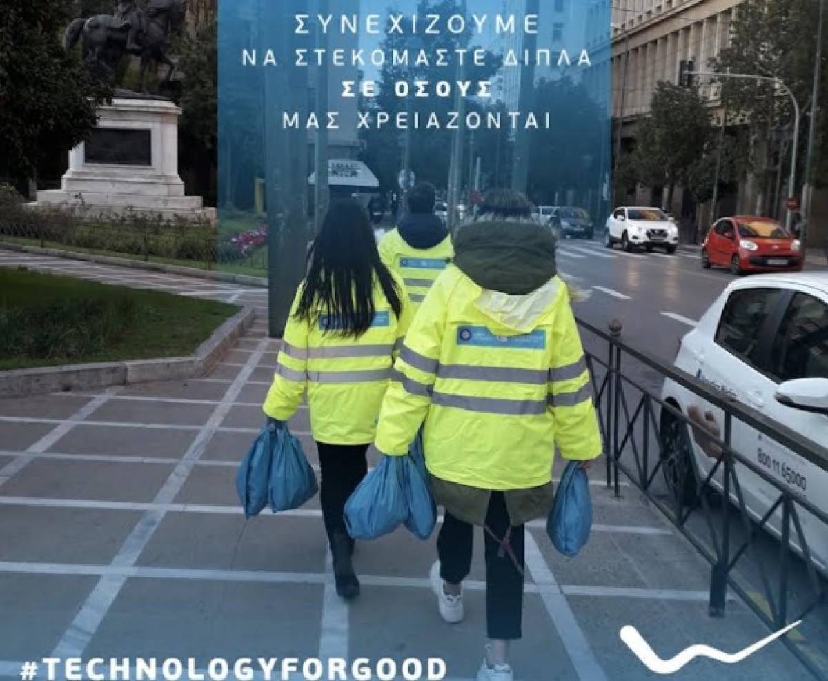 WIND: Στηρίζει συνεχώς το Κέντρο Υποδοχής και Αλληλεγγύης του Δ.Αθηναίων