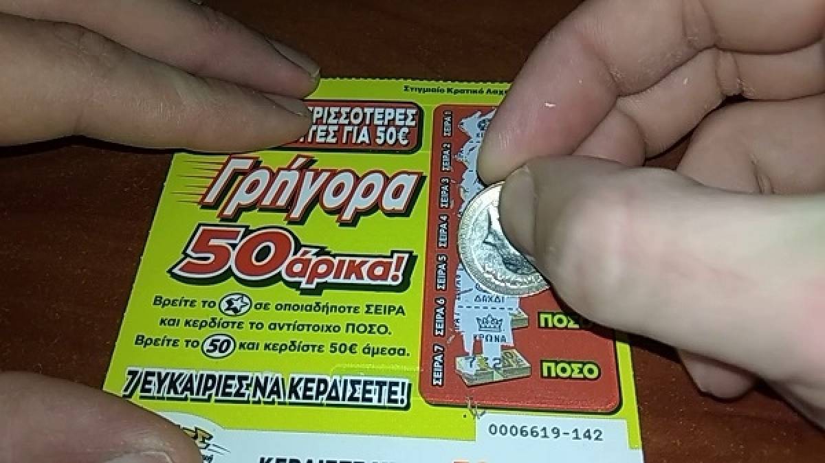 ΣΚΡΑΤΣ: Κέρδη άνω των 2,5 εκατ. ευρώ την προηγούμενη εβδομάδα