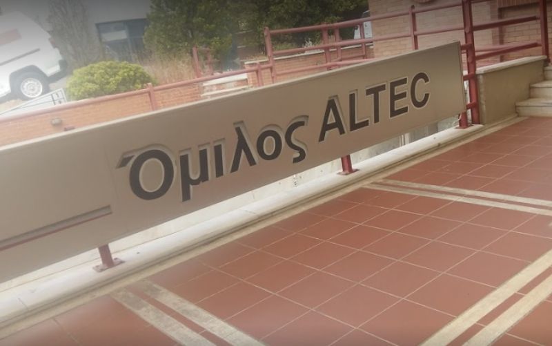 Altec: Στις 29 Αυγούστου η επαναληπτική Γενική Συνέλευση