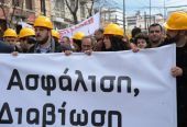 Μηχανικοί με μηνιαίο εισόδημα 1.000 ευρώ, πληρώνουν εισφορές 1.135,50 ευρώ