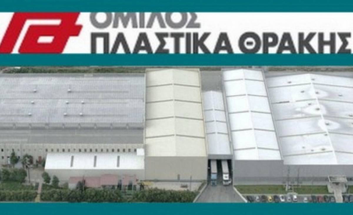Πλαστικά Θράκης: Προέβη σε αγορά 1.500 ιδίων μετοχών