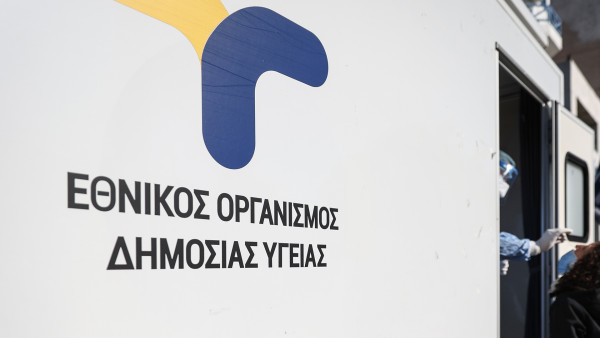 ΕΟΔΥ: Οι επιστήμονες ανησυχούν για ασθένειες που μεταδίδονται από κουνούπια