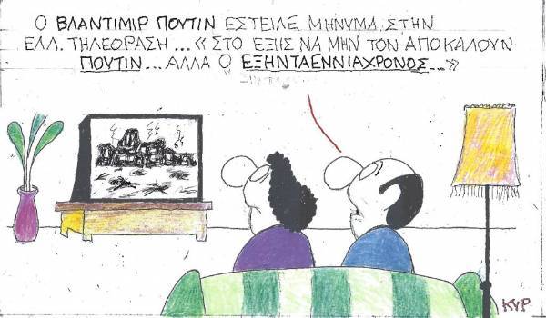 Ο 69χρονος