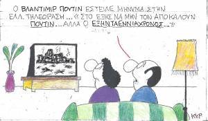 Ο 69χρονος