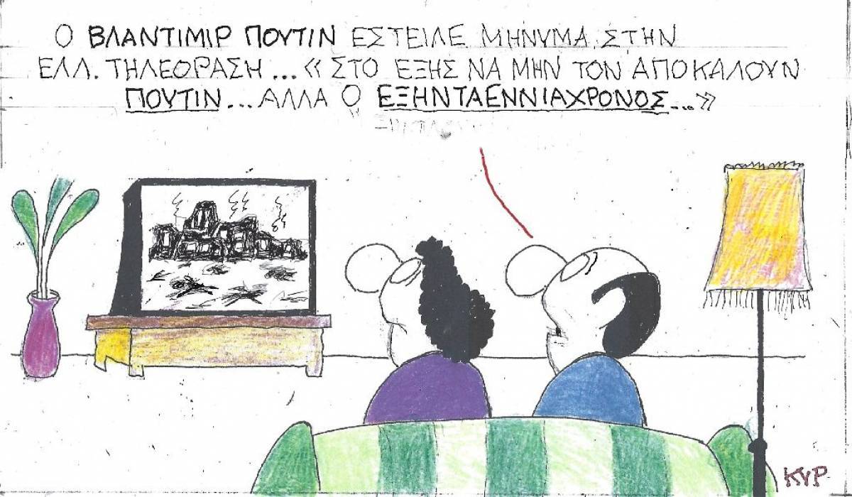 Ο 69χρονος