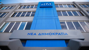 ΝΔ: Ο ΣΥΡΙΖΑ από την αρχή κινήθηκε επιδιώκοντας μικροκομματικά οφέλη