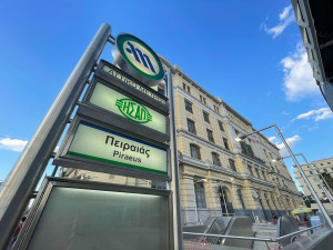 Μετρό: Κλειστός το Σαββατοκύριακο ο σταθμός «Πειραιάς», λόγω εργασιών