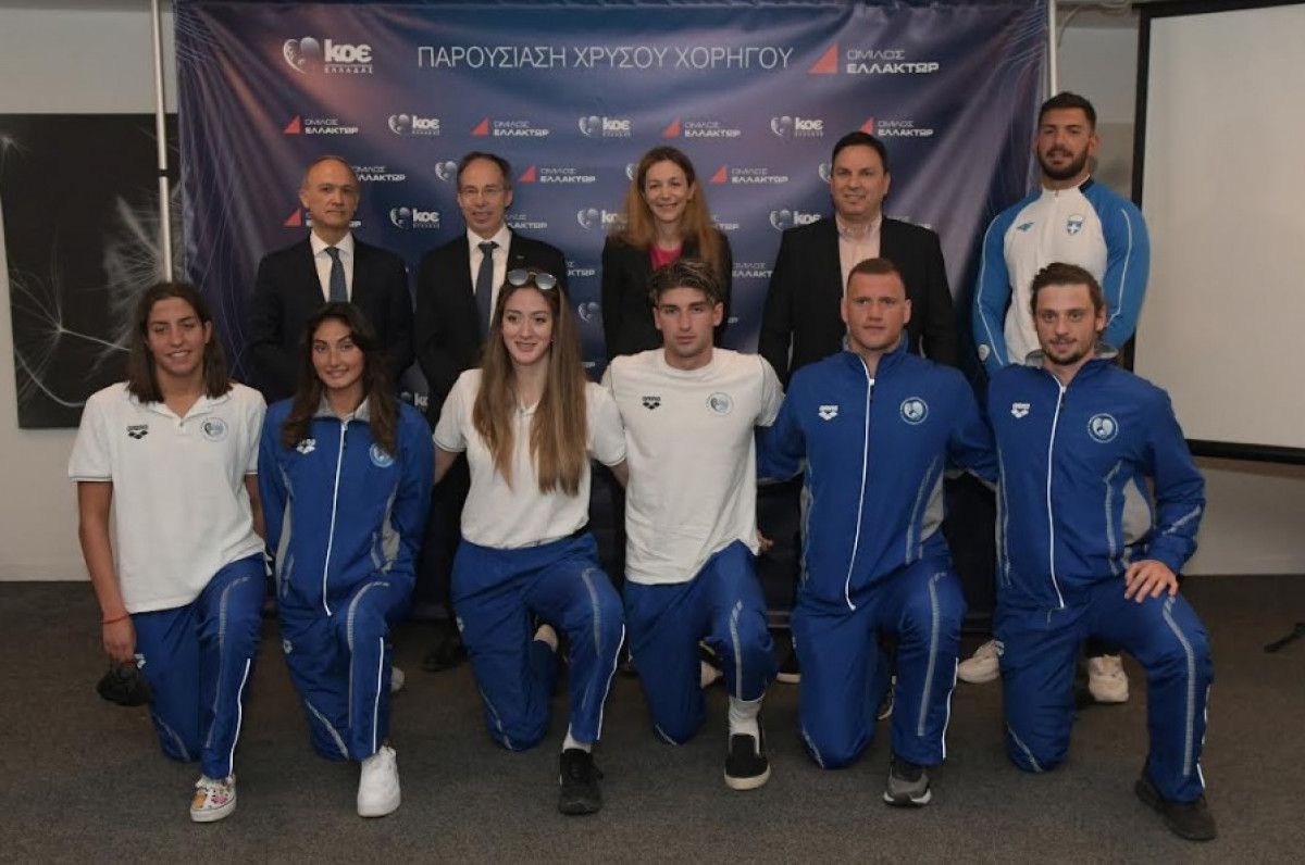 Ο Όμιλος ΕΛΛΑΚΤΩΡ νέος Χρυσός Χορηγός της Κολυμβητικής Ομοσπονδίας Ελλάδας