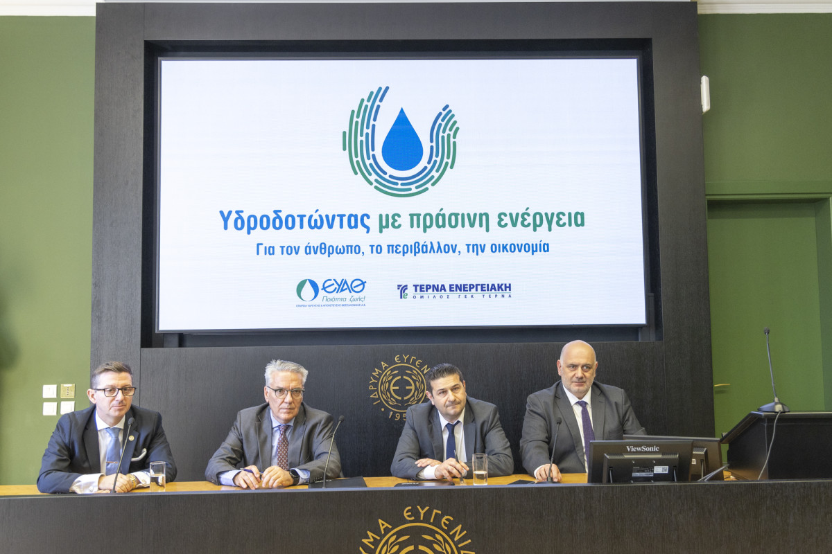Από ΕΥΑΘ-ΤΕΡΝΑ ΕΝΕΡΓΕΙΑΚΗ το πρώτο «πράσινο» PPA εταιρείας του Δημοσίου