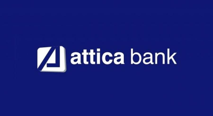 Attica Bank: Αυξημένα κατά 15% τα καθαρά έσοδα από τόκους το πρώτο τρίμηνο