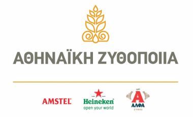 Αθηναϊκή Ζυθοποιία: Στα 14 εκατ. ευρώ τα κέρδη το 2014