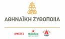 Αθηναϊκή Ζυθοποιία: Στα 14 εκατ. ευρώ τα κέρδη το 2014