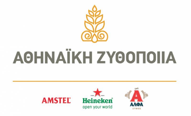 Αθηναϊκή Ζυθοποιία: Στα 14 εκατ. ευρώ τα κέρδη το 2014