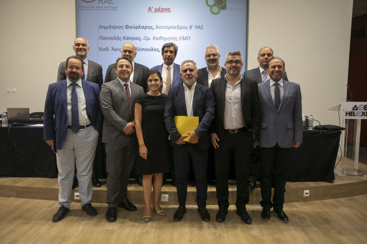 Εσπερίδα ΡΑΕ με θέμα την ενεργειακή μετάβαση έως το 2030