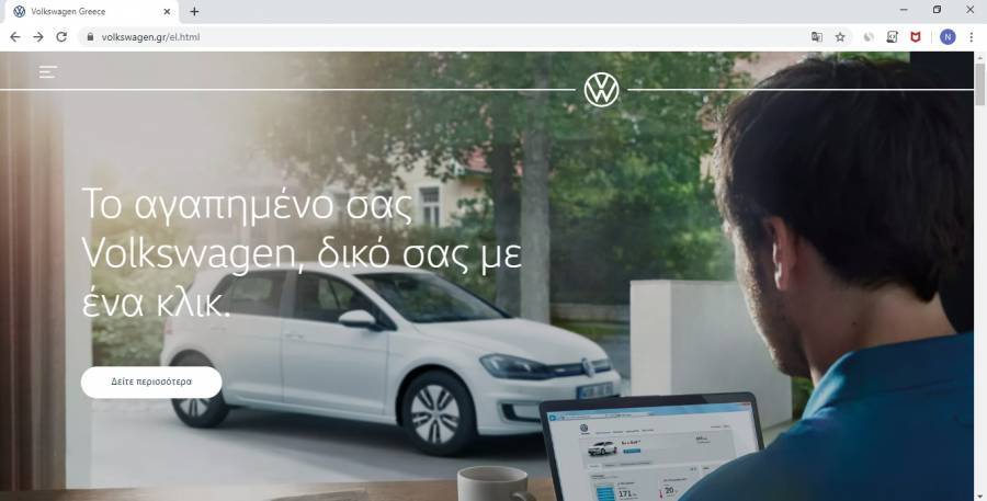 Mycarnow@Kosmocar: Mοναδική για τα ελληνικά δεδομένα ψηφιακή υπηρεσία αγοράς αυτοκινήτου