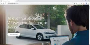 Mycarnow@Kosmocar: Mοναδική για τα ελληνικά δεδομένα ψηφιακή υπηρεσία αγοράς αυτοκινήτου