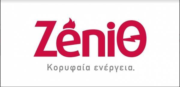 ZeniΘ: Στήριξη στους πυρόπληκτους της Ανατολικής Αττικής