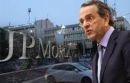 JP Morgan: Αξίζει το ρίσκο που παίρνει ο Σαμαράς με την ΕΡΤ