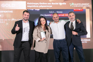 Αναγνώριση της στρατηγικής επένδυσης του Ομίλου Σαράντη στην καινοτομία και τη βιώσιμη ανάπτυξη