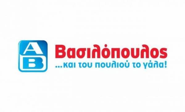 ΑΒ Βασιλόπουλος: Δημιουργούμε την ΑΒ του αύριο