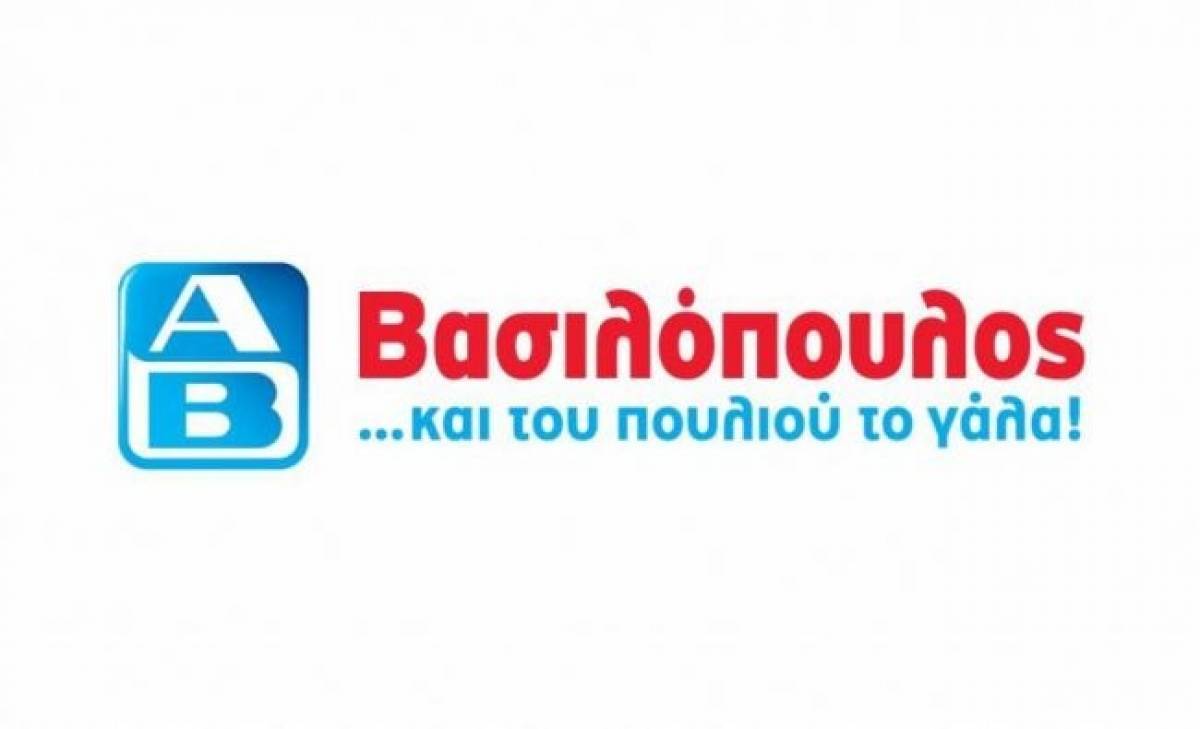 ΑΒ Βασιλόπουλος: Δημιουργούμε την ΑΒ του αύριο