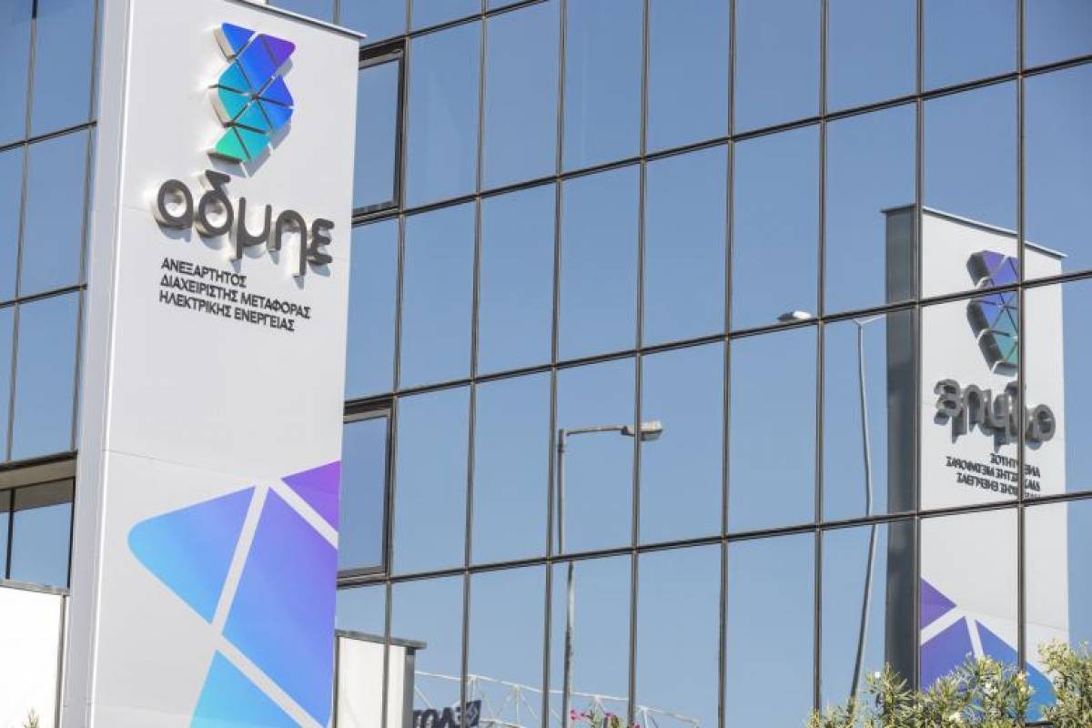 Ο ΑΔΜΗΕ ανάδοχος αποκατάστασης και αναδάσωσης στον πυρόπληκτο δήμο Διονύσου