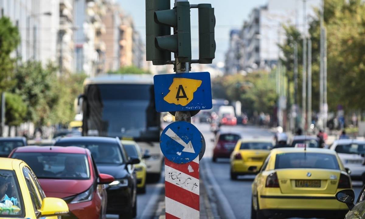ΕΣΗΕΑ:Ζητά την εξαίρεση περισσότερων αυτοκινήτων ανά Μέσο από τον Δακτύλιο