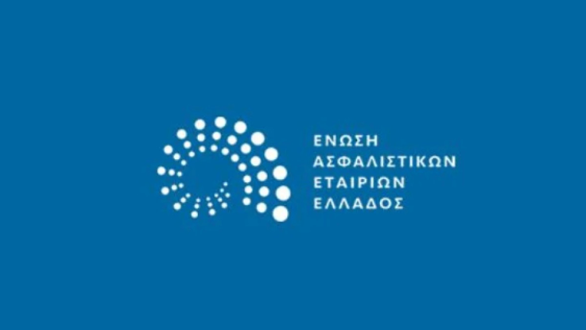 ΕΑΕΕ-Υποχρεωτική ασφάλιση φυσικών καταστροφών: Τι πρέπει να γνωρίζουν οι επιχειρήσεις