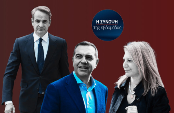 PosoKanei; Τζάμπα είναι
