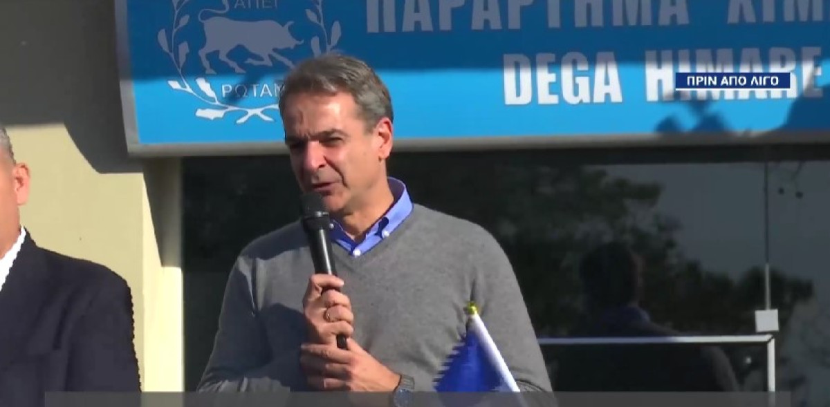 Στη Χειμάρρα ο Μητσοτάκης- Μαζί του ο Πύρρος Δήμας (video)