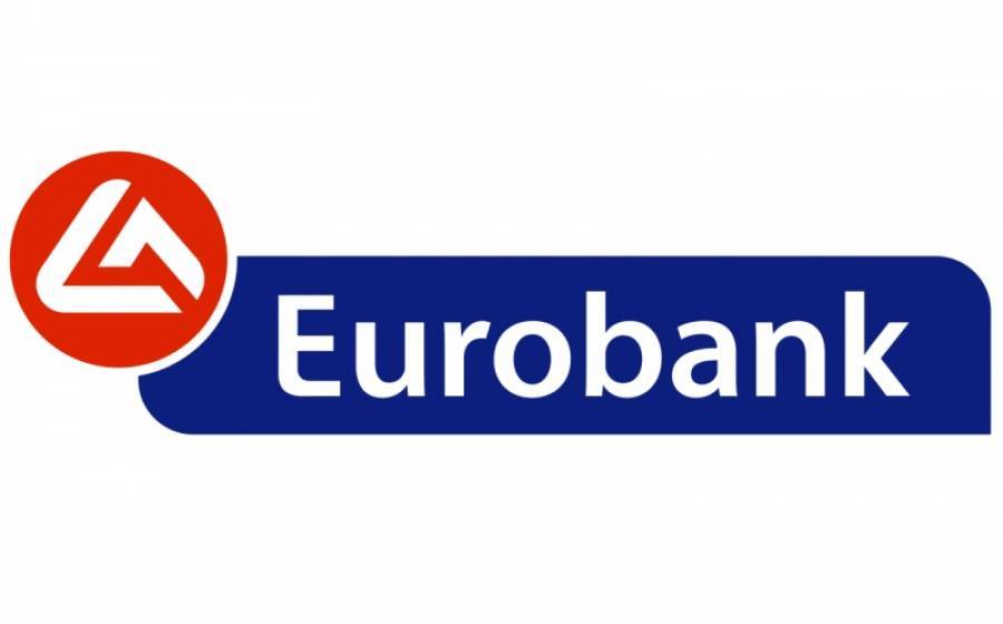 Τι αναφέρει η Eurobank για τα projects Europe και Cairo