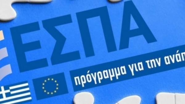 ΕΣΠΑ:Παρατάσεις σε δράσεις του ΕΠΑνΕΚ και στο πρόγραμμα διαχείρισης αποβλήτων