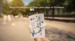 ΜΜΜ: Kαμπάνια του ΟΑΣΑ για επαναφόρτιση του εισιτηρίου
