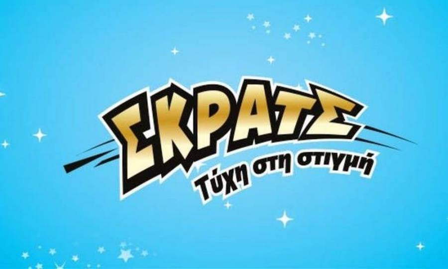 ΣΚΡΑΤΣ: Κέρδη 3.339.847 ευρώ την προηγούμενη εβδομάδα