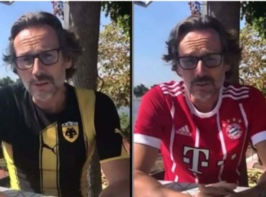 Το παιχνίδι ΑΕΚ - Μπάγερν «πονοκεφαλιάζει» τον Γερμανό πρέσβη